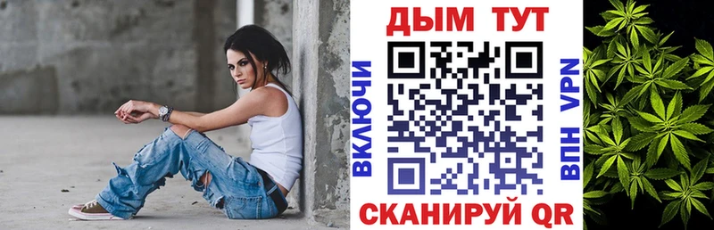 Купить закладку Канабис  АМФЕТАМИН  Гашиш  Мефедрон  Североморск