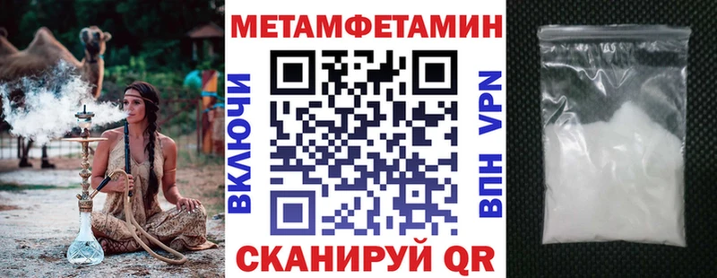 Купить где  Североморск  Амфетамин 97% 