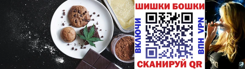 Cannafood марихуана  Купить закладки  Североморск 