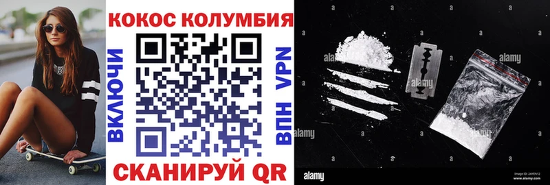Купить закладки  Североморск  COCAIN Перу 