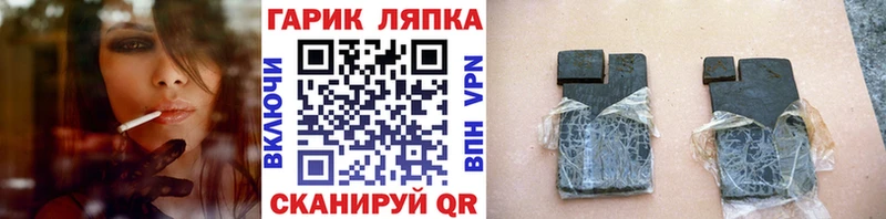 Купить закладки  Североморск  Гашиш гашик 