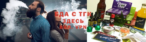 герыч Киреевск