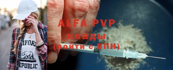 молекула духа Киренск