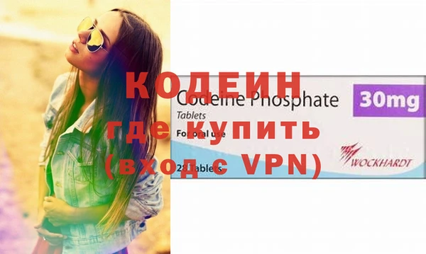 молекула духа Киренск