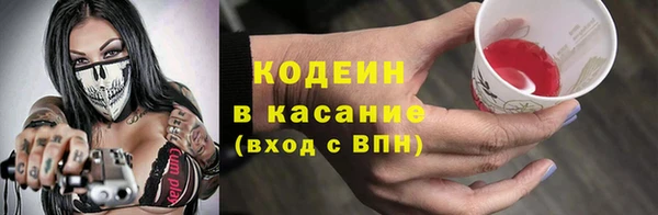 герыч Киреевск