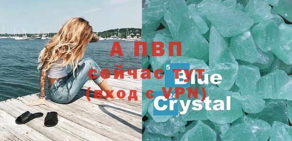 молекула духа Киренск