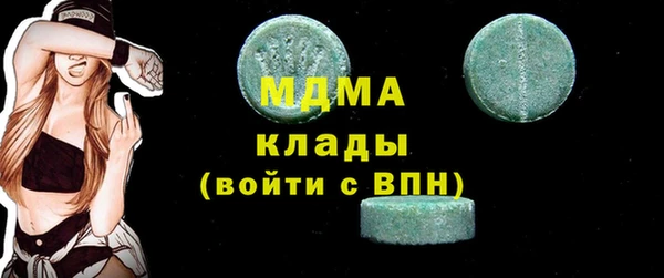 герыч Киреевск