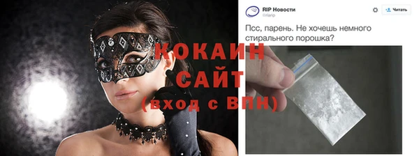 герыч Киреевск