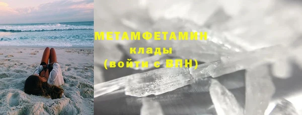 герыч Киреевск