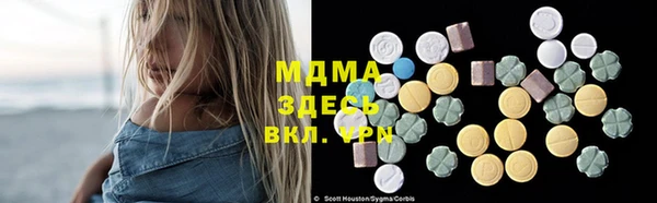 молекула духа Киренск