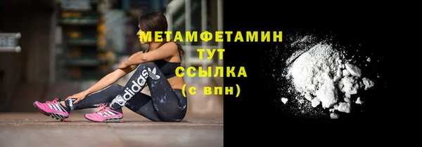 молекула духа Киренск