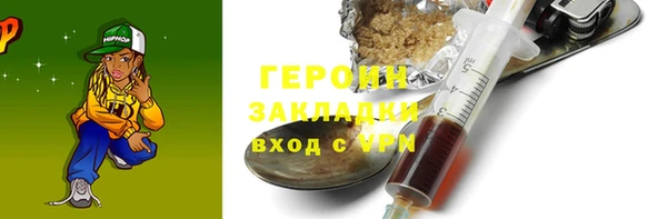 эйфоретик Кинешма