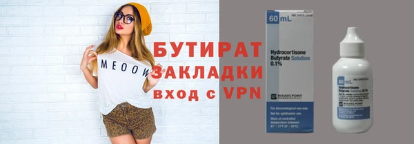 прущие крисы Козельск