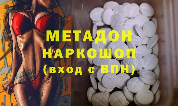 эйфоретик Кинешма