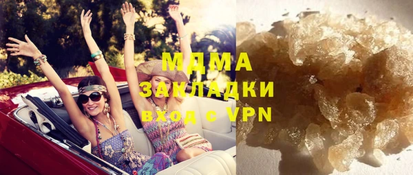 молекула духа Киренск