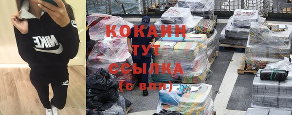эйфоретик Кинешма