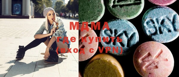 молекула духа Киренск