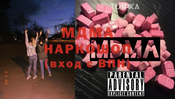 спиды Балашиха