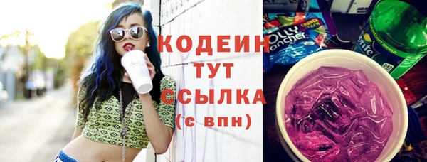 эйфоретик Кинешма