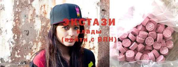 молекула духа Киренск