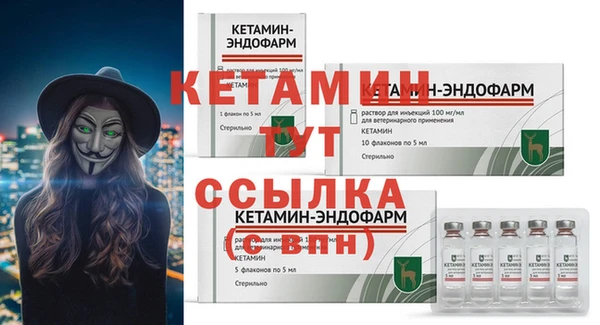 молекула духа Киренск