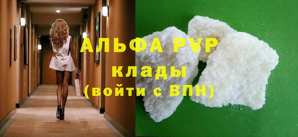 герыч Киреевск