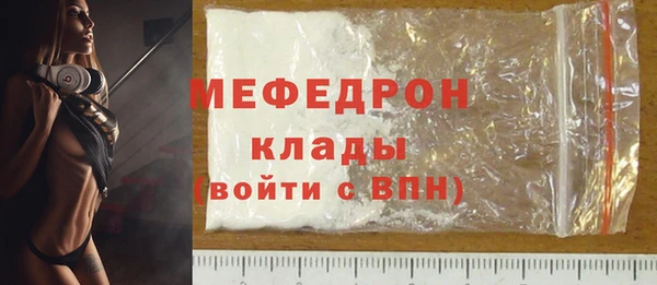 молекула духа Киренск
