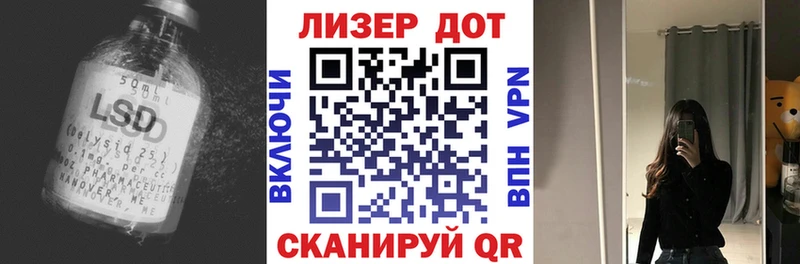 LSD-25 экстази ecstasy  Купить закладки  Североморск 
