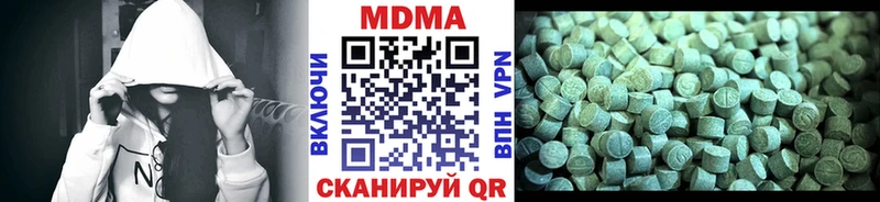 MDMA кристаллы  Купить где  Североморск 