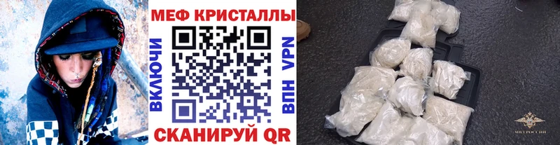 Мефедрон мяу мяу  Купить  Североморск 