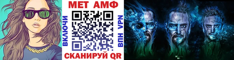 Купить где Североморск Первитин витя