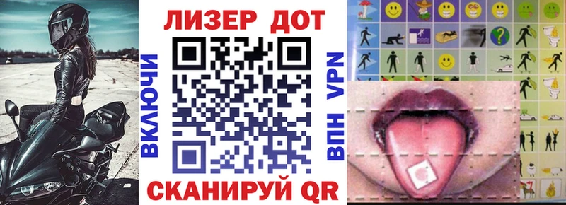 Купить  Североморск  Марки 25I-NBOMe 1500мкг 