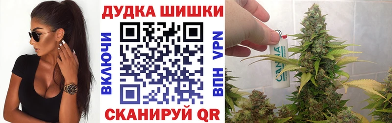 Купить  Североморск  МАРИХУАНА марихуана